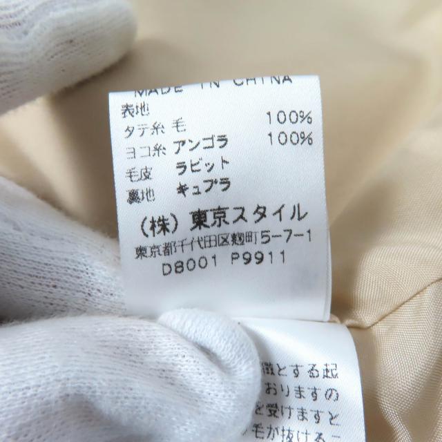 未使用品★COJANA 東京スタイル コジャーナ 東京スタイル アンゴラ100% 襟元ラビットファー付 コート ベージュ 9 正規品 レディース_8