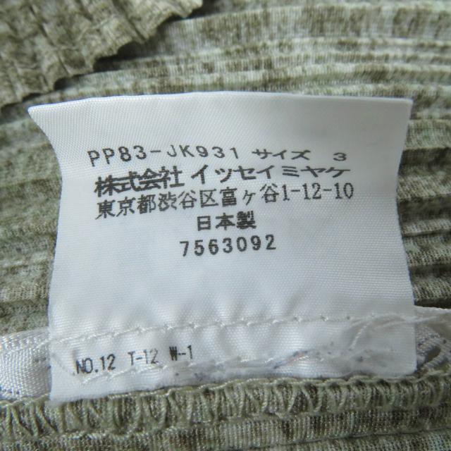 極美品☆PLEATS PLEASE プリーツプリーズ イッセイミヤケ PP83-JK931 転写プリント 長袖 カットソー ブラウン系 3 正規品 レディース_5