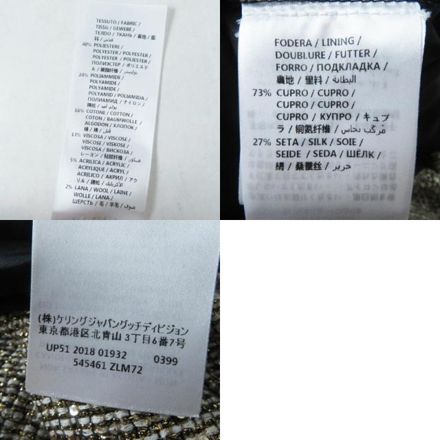 極美品◎GUCCI グッチ 545461 全面スパンコール プリーツスカート