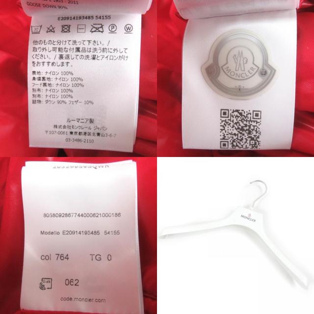 極美品□MONCLER モンクレール JANVRY GIUBBOTTO トリコロール フーデッド ダウンジャケット ネイビー 0 ハンガー付き 正規品 メンズ_9