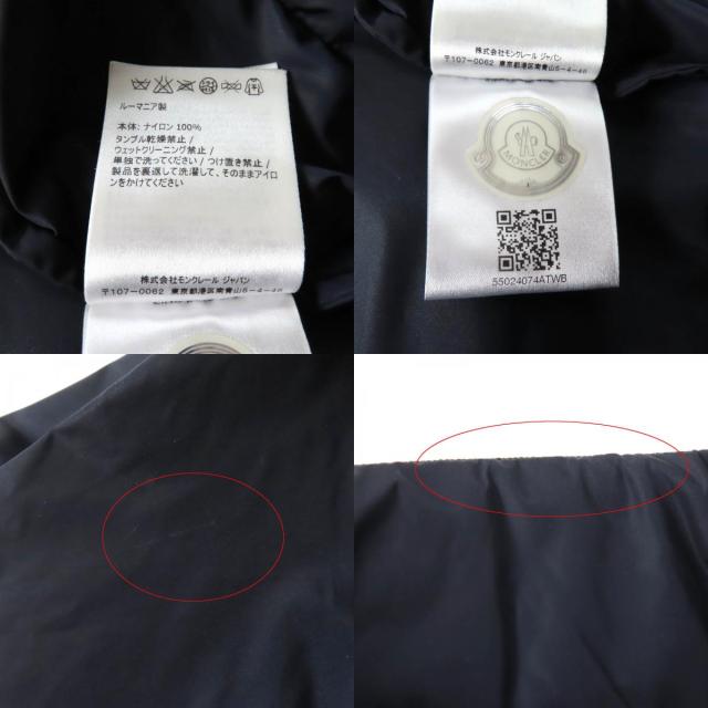 美品☆MONCLER モンクレール CAPBRETON ロゴワッペン・フード付