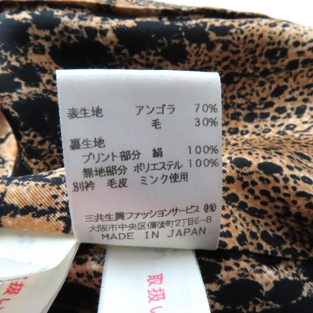 美品☆LEONARD FASHION レオナール ファッション 0368392 襟ミンク