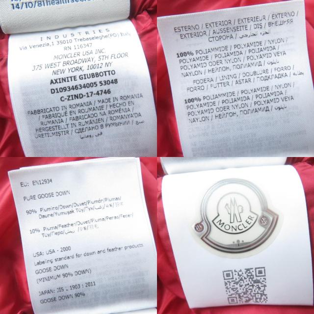 美品☆MONCLER モンクレール AXINITE ロゴワッペン付 ZIP UP ライト ダウンジャケット レッド 1 レディース_8