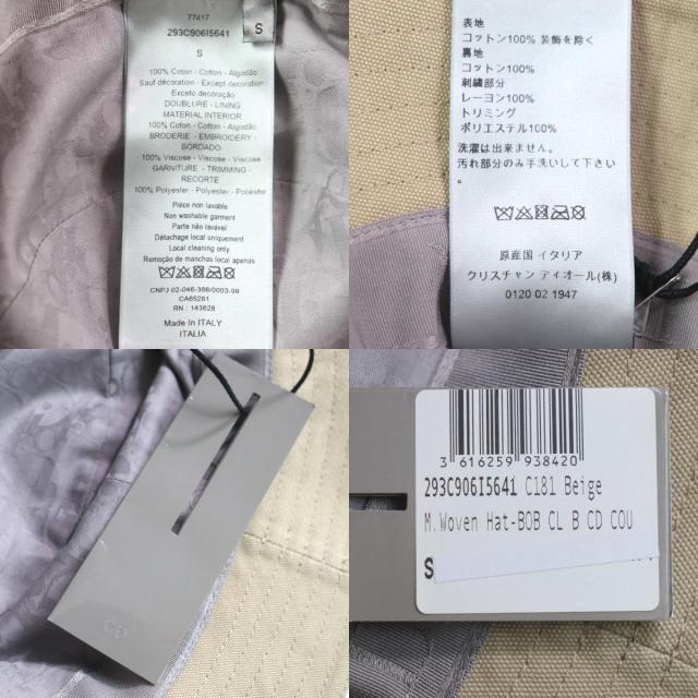 極美品▽DIOR ディオール オム 293C906I5641 コットン100% Diorロゴ