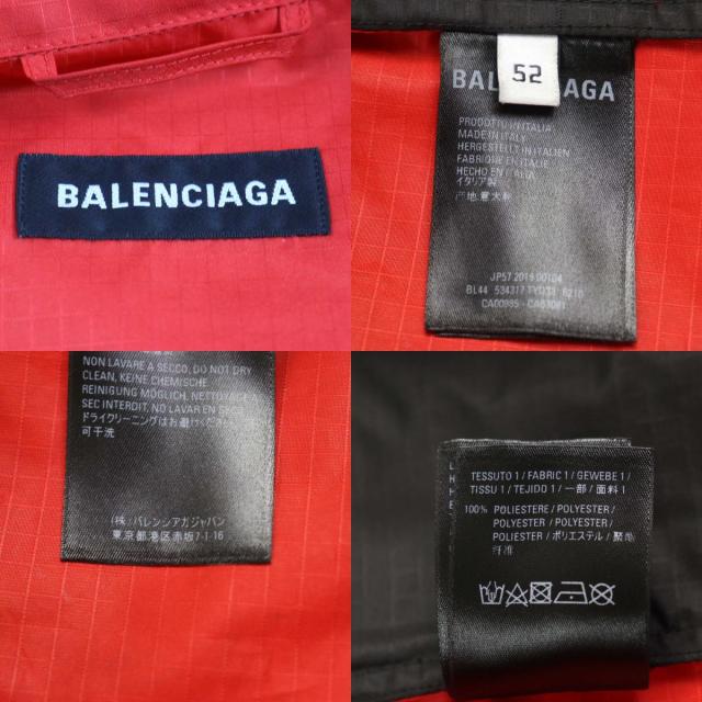 美品○BALENCIAGA バレンシアガ 534317 ロゴプリント オーバーサイズ ジップアップ ポプリンジャケット トラックジャケット 52　正規品_8