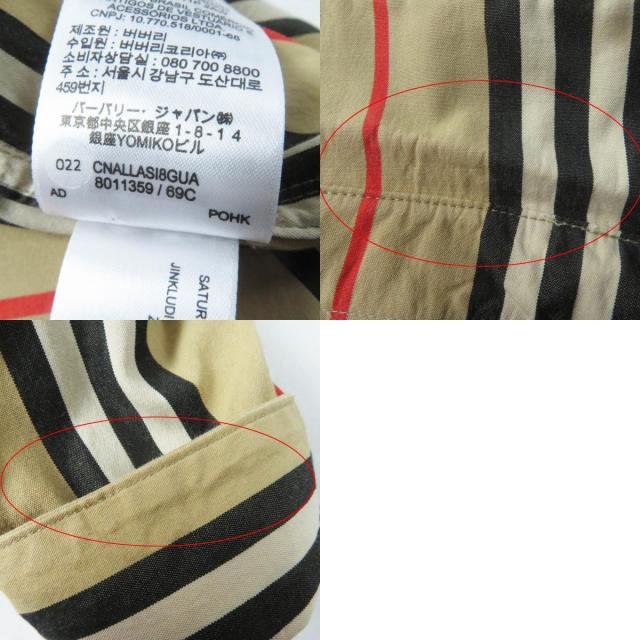 美品◎BURBERRY バーバリー 8011359 コットン アイコンストライプ 長袖シャツ ベージュ 36 正規品 レディース