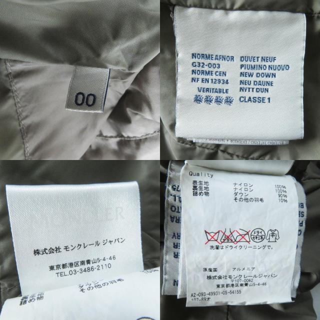 美品◎MONCLER モンクレール FLAMMETTE フラメッテ 美シルエット ワッペン・フード付 ロング ダウンコート ベージュ 00 正規品 レディース_7