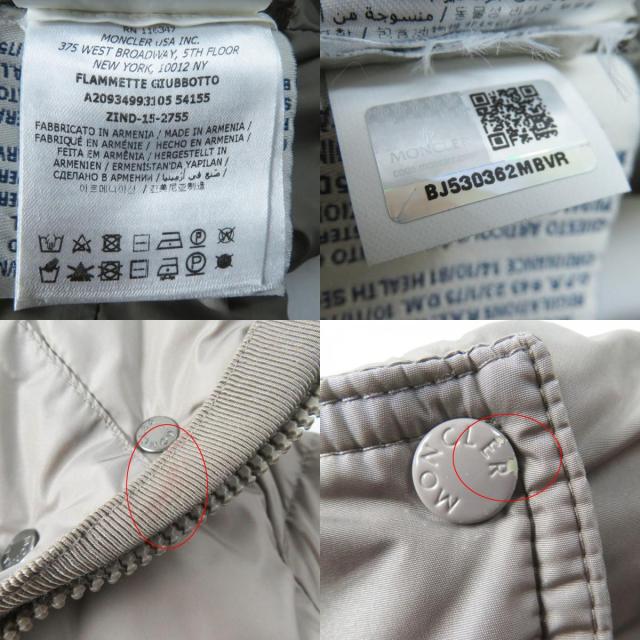 美品◎MONCLER モンクレール FLAMMETTE フラメッテ 美シルエット ワッペン・フード付 ロング ダウンコート ベージュ 00 正規品 レディース_8