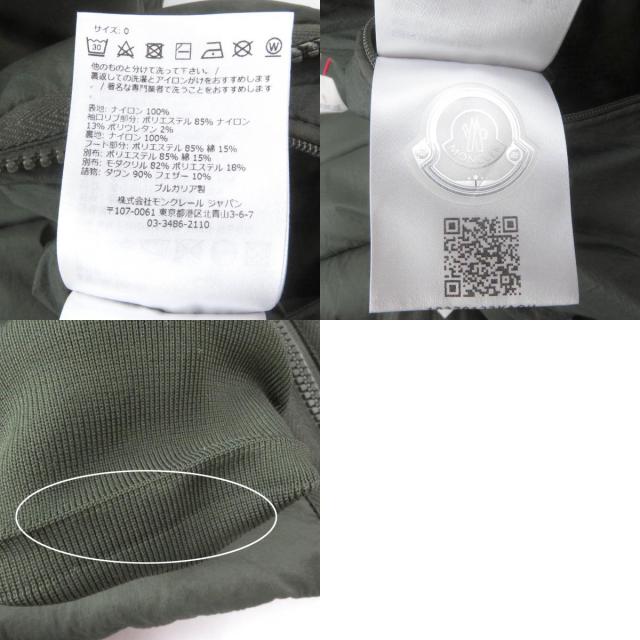 極美品□モンクレール 23AW KJERAG GIUBBOTTO フード裏ファー フロント