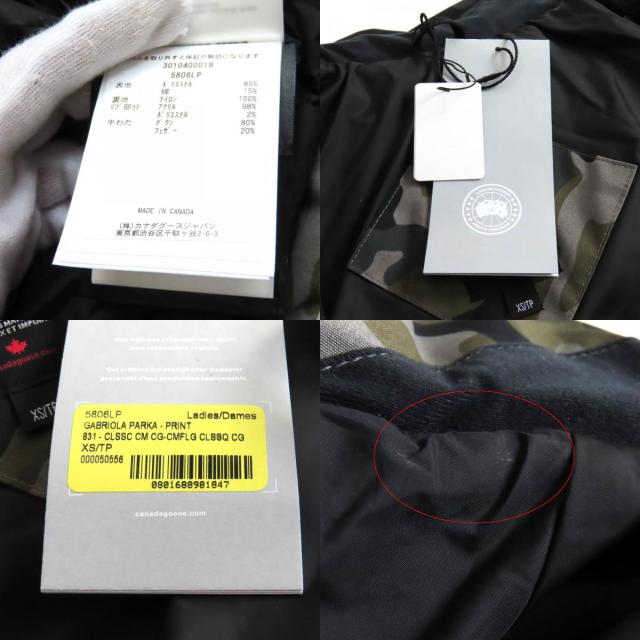 未使用品★CANADA GOOSE カナダグース 5806LP GABRIOLA PARKA カナダグースジャパン ロゴワッペン・フード付 カモフラ ダウンコート XS_9