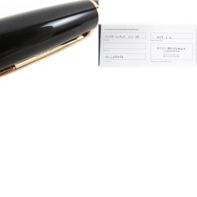 モンブラン 極美品 ル・グラン 162 ブラック ボールペン モンブラン 162 ブラック ローラーボール | ドイツ,モンブラン