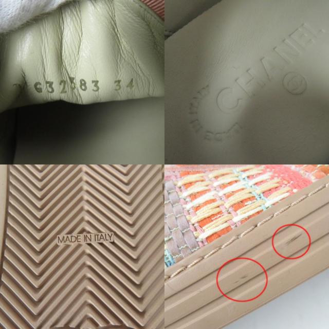 未使用品☆CHANEL シャネル G32383 ココマーク ツイード レザー ローカットスニーカー マルチカラー 34 保存袋付 イタリア製 レディース_9