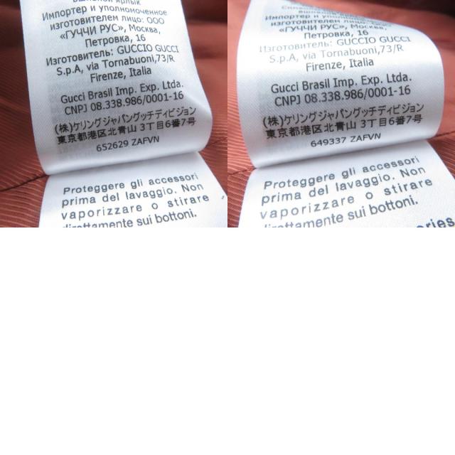 極美品☆GUCCI グッチ 652629 649337 ウール100％ ロゴ柄 ベスト・ジャケット 2点セット アンサンブル ブラウン 36 正規品 レディース_9