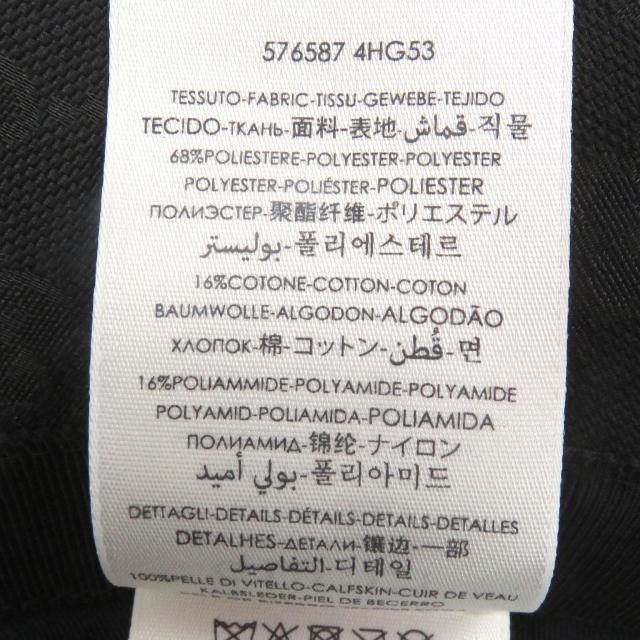 美品□GUCCI グッチ 576587 GGキャンバス レザーパイピング フェドラハット バケットハット ブラック M/58cm イタリア製 正規品 メンズ_8
