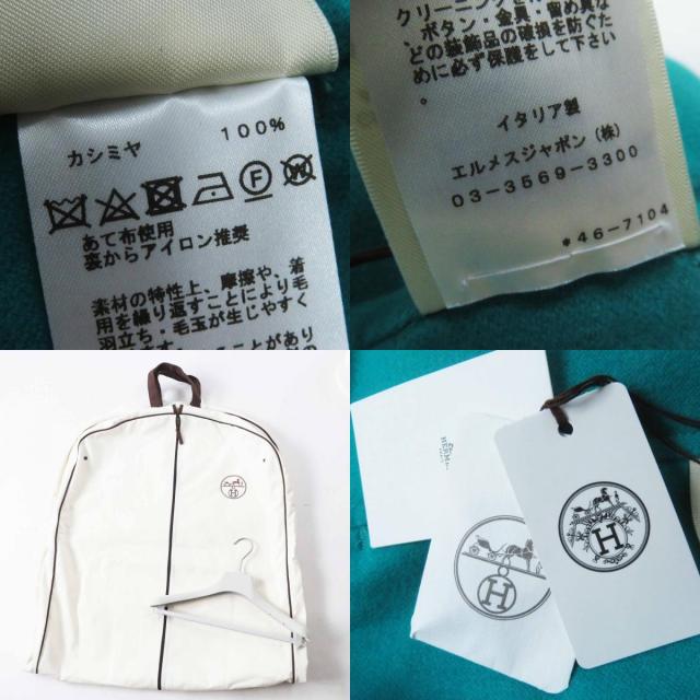 未使用品◎HERMES エルメス 24SS 4E0177DC カシミヤ100％ セリエボタン ベルトラップ ロングジレ／ベスト 緑 34 ハンガー・ガーメント付_9