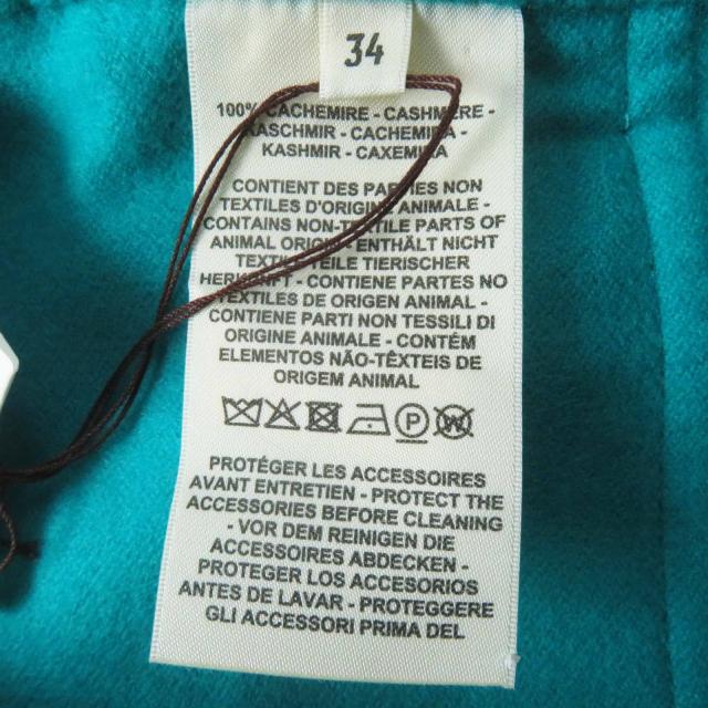 未使用品◎HERMES エルメス 24SS 4E0177DC カシミヤ100％ セリエボタン ベルトラップ ロングジレ／ベスト 緑 34 ハンガー・ガーメント付_7