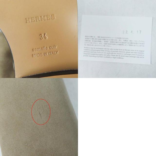 未使用品◎HERMES エルメス シルバー金具 ケリーバックル シェーヴル・ヴェロア ジャンピングブーツ／ロングブーツ ベージュサーブル 34_9