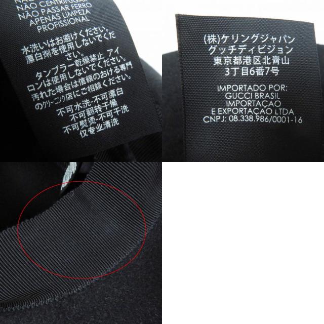 極美品◎GUCCI グッチ ラビットフェルト ワイドブリム かぶり笠 黒いこと ダークネイビー XL 60 イタリア製 定まり品 レディース