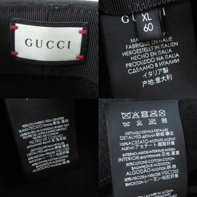 極美品◎GUCCI グッチ ラビットフェルト ワイドブリム かぶり笠 黒いこと ダークネイビー XL 60 イタリア製 定まり品 レディース