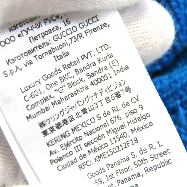 未使用品△GUCCI×adidas グッチ×アディダス 717722 ウール モヘア インターロッキングG ウェブライン ケーブルニット XS 伊製 正規品_8