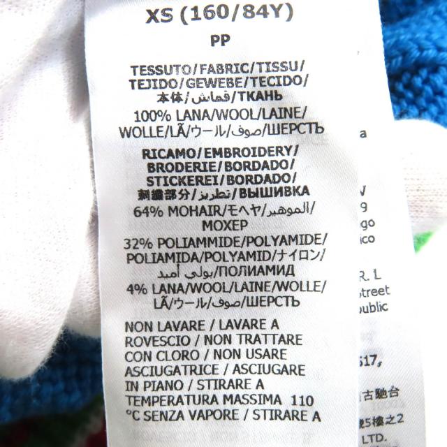 未使用品△GUCCI×adidas グッチ×アディダス 717722 ウール モヘア インターロッキングG ウェブライン ケーブルニット XS 伊製 正規品_6