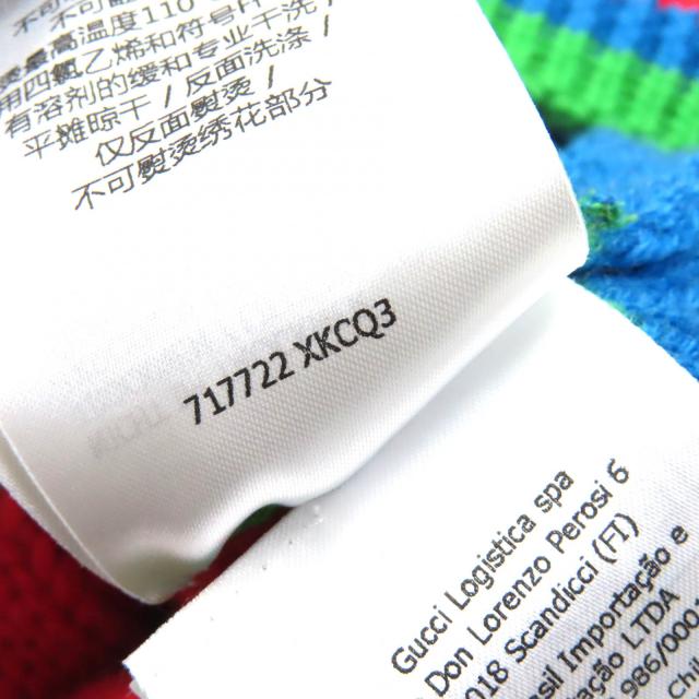未使用品△GUCCI×adidas グッチ×アディダス 717722 ウール モヘア インターロッキングG ウェブライン ケーブルニット XS 伊製 正規品_7