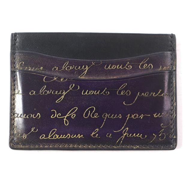 婚約指輪 名古屋［宝石工房ヴァンモア］