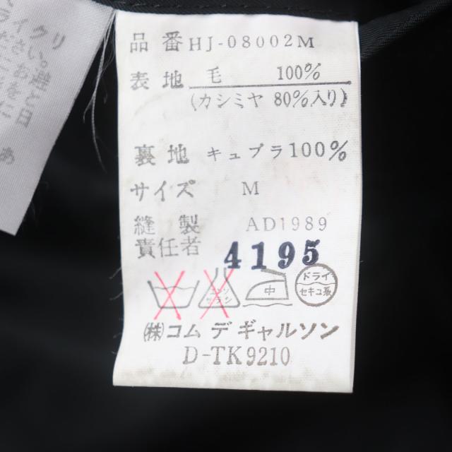 美品▼COMME des GARCONS HOMME コムデギャルソンオム ヴィンテージ HJ-08002M 89AWアーカイブ 希少カシミヤブレンドモデル ジャケット_6