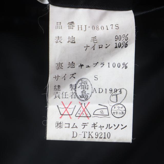 極美品▼COMME des GARCONS HOMME コムデギャルソンオム ヴィンテージ HJ-08017S 94AWアーカイブ 縮絨期 希少コンディション ジャケット_6