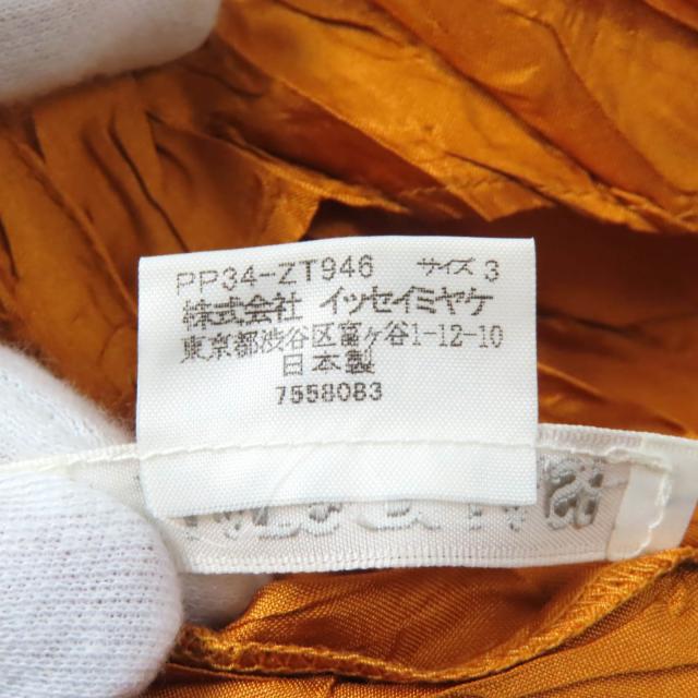 極美品★PLEATS PLEASE プリーツプリーズ イッセイミヤケ PP34-ZT946 ハイネック 長袖 デザイン カットソー マスタード 3 日本製 正規品_5