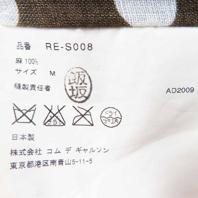 COMME des GARCONS リネンドットタックアシンメトリー スカート 極美品◎COMME des GARCONS COMME コムデギャルソン RE-S008