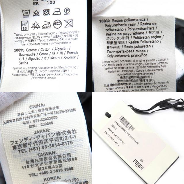 未使用品△FENDI フェンディ 2021年製 FB0741 AHV5 コットン100% ロゴバックル ベルトデザイン イージー パンツ ブラック 50 伊製 正規品_9