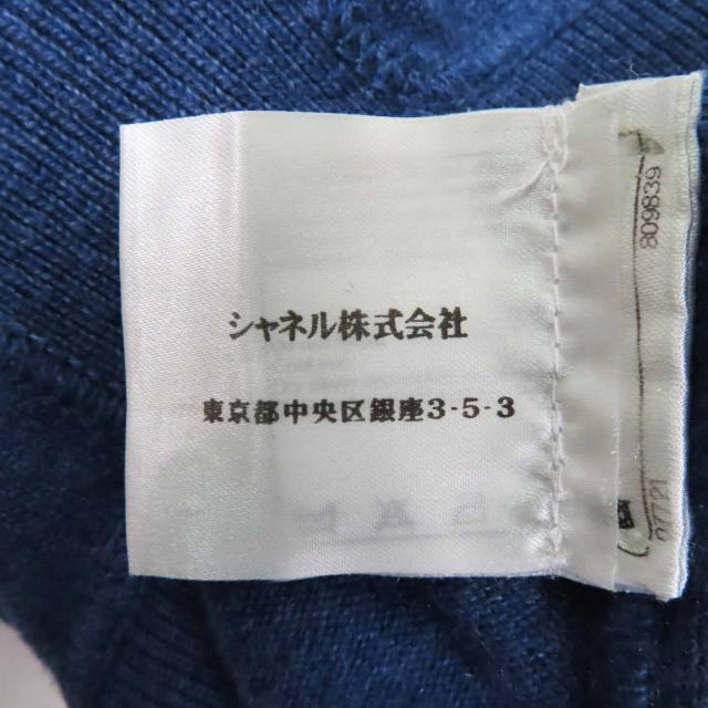 美品◎CHANEL シャネル P48050 カシミヤ100％ 裾ココマークモチーフ付き 長袖 ニット プルオーバー ブルー 34 UK製 正規品 レディース