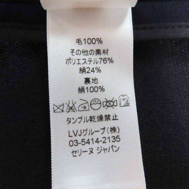 美品◎CELINE セリーヌ 2 8H28/5065 フィービーファイロ サテンラペル クロンビーコート ネイビー ブラック 34 仏製 正規品 レディース_7