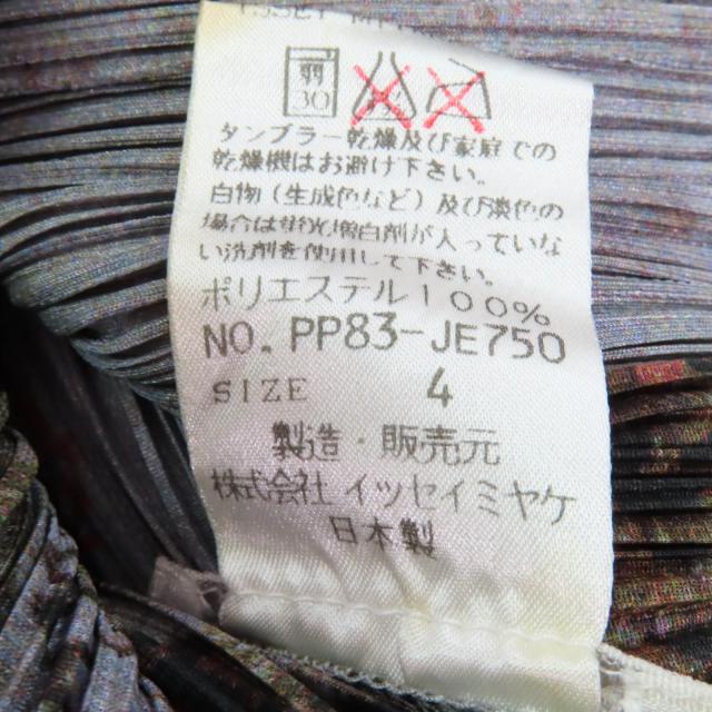 極美品☆PLEATS PLEASE プリーツプリーズ イッセイミヤケ PP83-JE750 民画 虎 アニマル柄 ベスト グレー系 4 日本製 正規品 レディース_5