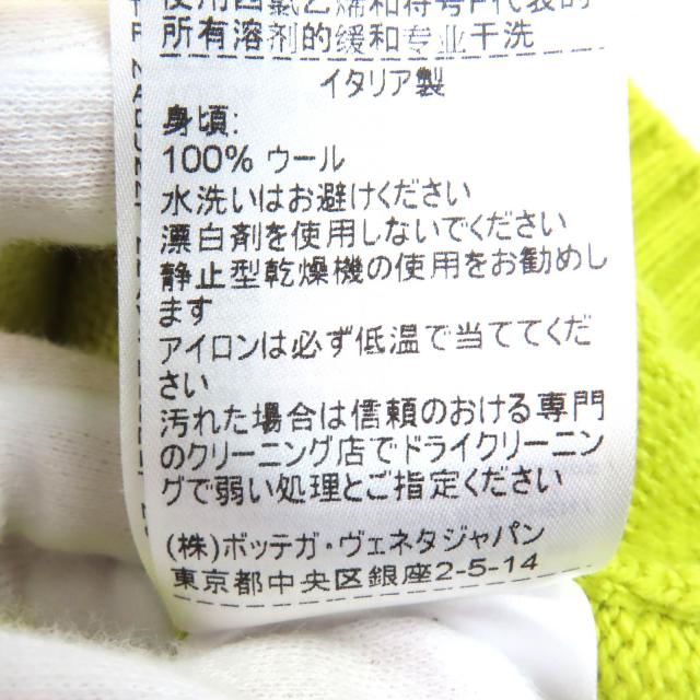 極美品△BOTTEGAVENETA ボッテガヴェネタ 2020年 638771 ウール100