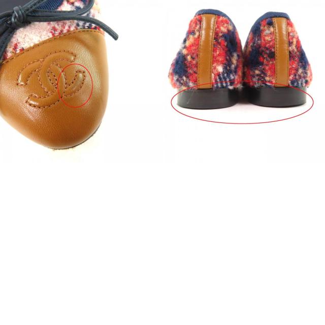 美品★CHANEL シャネル バレリーナ ココマーク リボン付 レザー使い ツイード フラットパンプス マルチ 35.5 保存袋付き 伊製 レディース_9