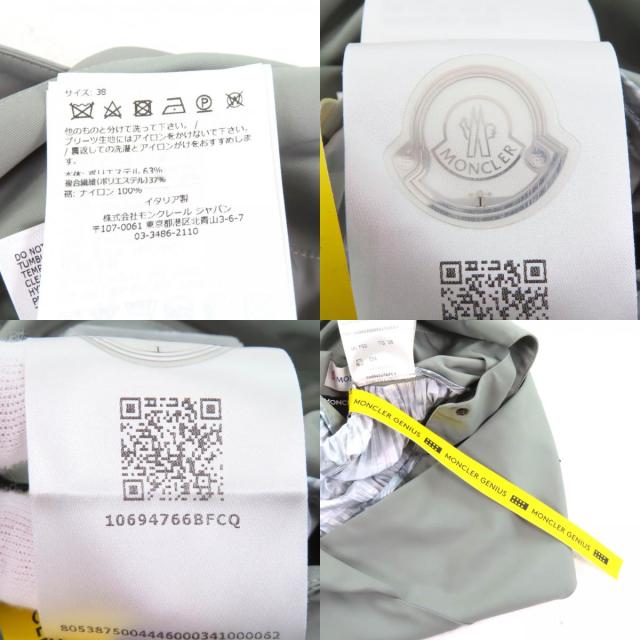 未使用品★MONCLER GENIUS 4×HYKE モンクレールジーニアス4×ハイク 2022年製 ABITO ウエスト切替 ロング丈 プリーツワンピース 38 伊製_8