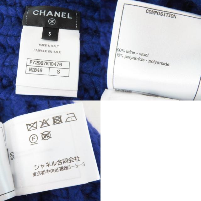極美品☆CHANEL シャネル P72987K10476 ココマーク付 ニット ネックウォーマー・アームウォーマー 2点セット ブルー S 正規品 レディース_9
