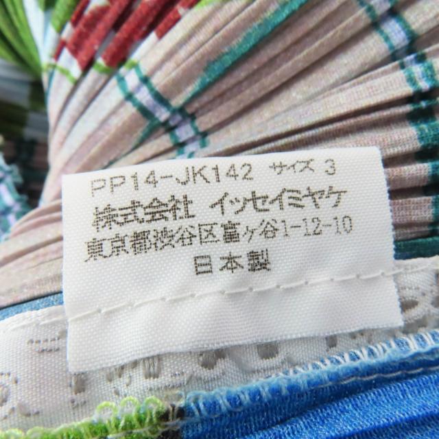 極美品☆PLEATS PLEASE プリーツプリーズ イッセイミヤケ PP14-JK142 総柄プリント 半袖 カットソー マルチ 3 日本製 正規品 レディース_5