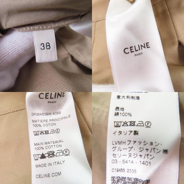 極美品☆CELINE セリーヌ 2P06A539W トリオンフ金ボタン ハイウエスト コットン100％ ルーズフィット カーゴパンツ 38 正規品 レディース_9