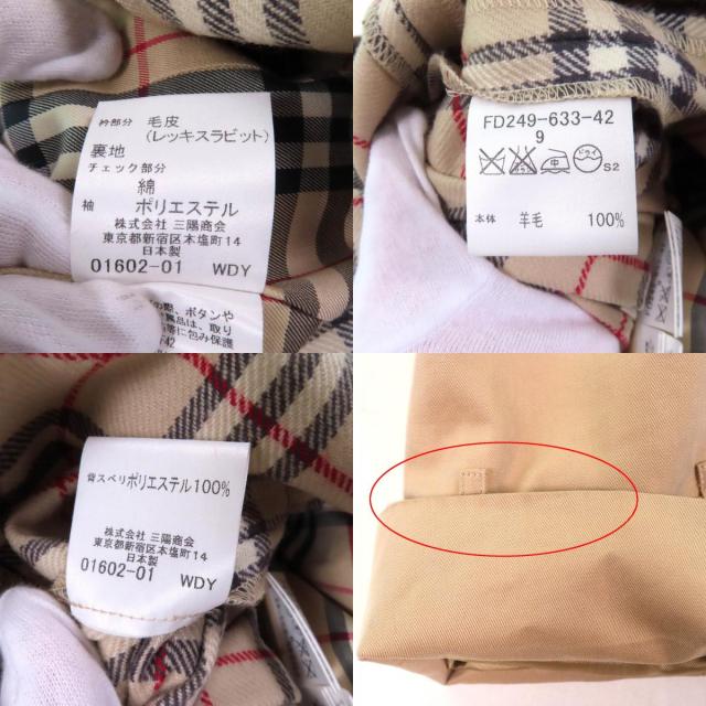 極美品☆BURBERRY LONDON バーバリーロンドン FD249-633-42 襟元