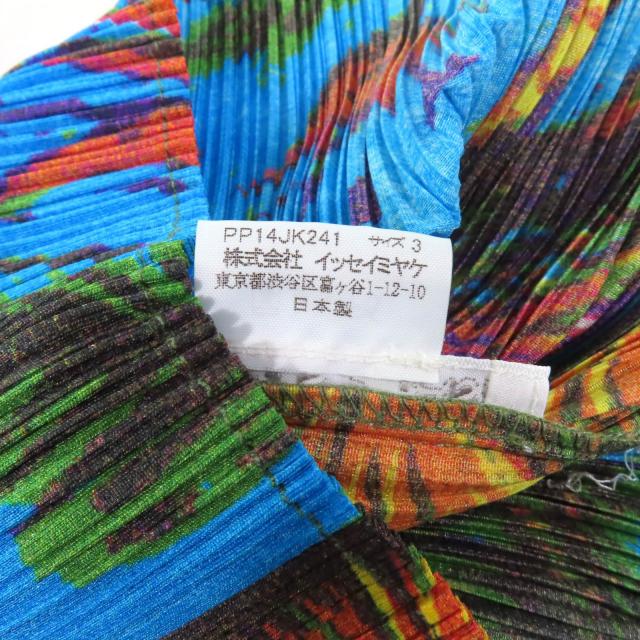 極美品★PLEATS PLEASE プリーツプリーズ イッセイミヤケ PP14-JK241 希少 アニマルプリント セーラーカラー ノースリカットソー 3_6