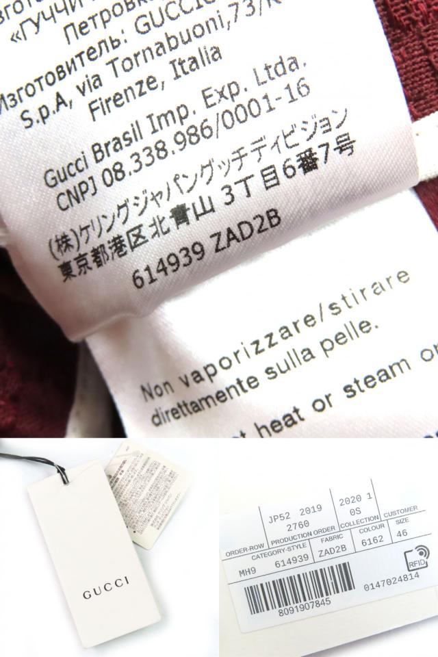 未使用品△GUCCI グッチ 20SS 614939 コットン GGジャガード 裾レイヤードデザインパンツ ランウェイ着用 ボルドー 46 イタリア製 正規品_8
