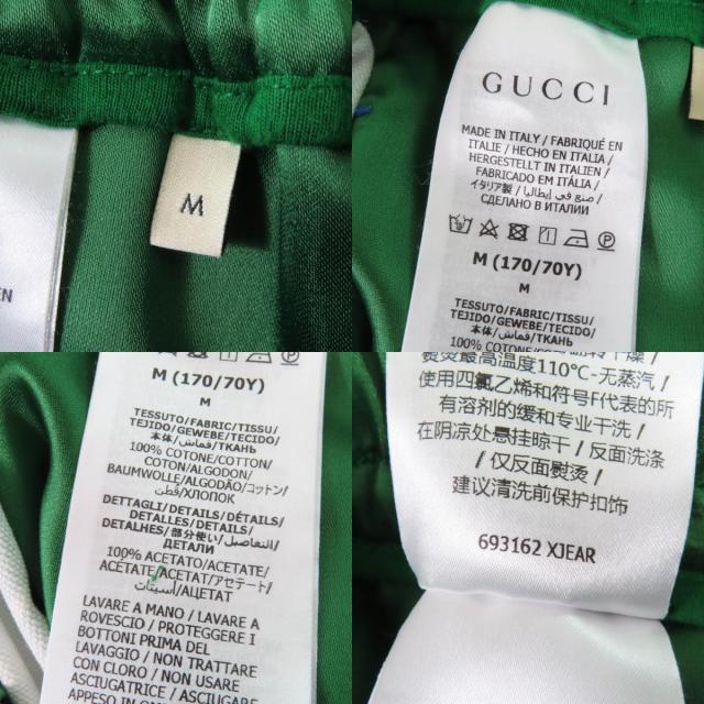 極美品☆GUCCI グッチ 693162 コットン ロサンゼルス パームツリー