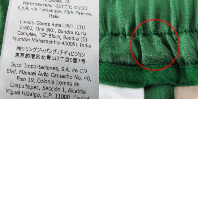 極美品☆GUCCI グッチ 693162 コットン ロサンゼルス パームツリー