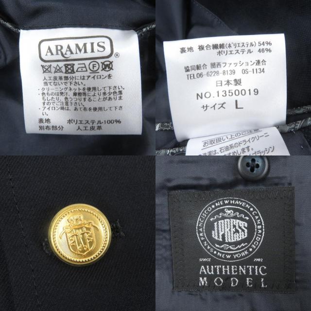 未使用含む□J.PRESS ジェイプレス ARAMIS アラミス ジャケット