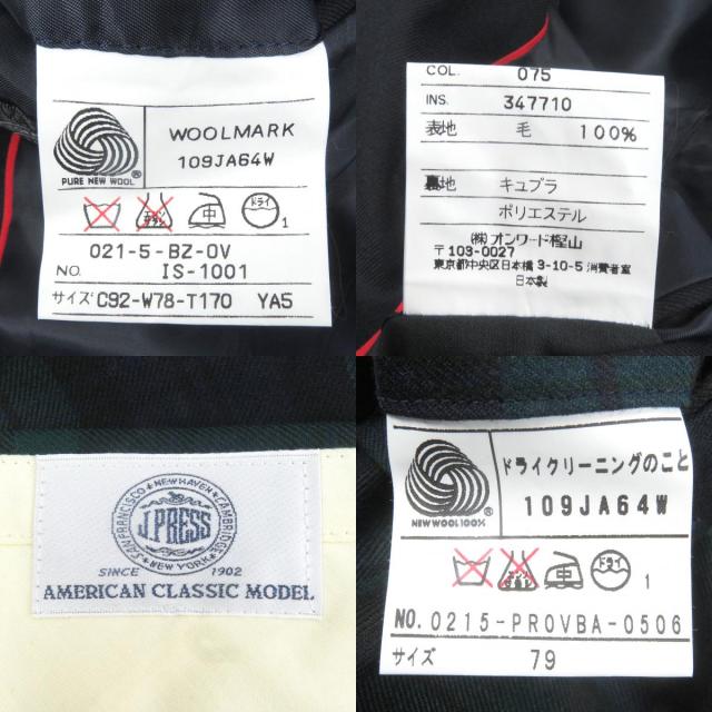 未使用含む□J.PRESS ジェイプレス ARAMIS アラミス ジャケット