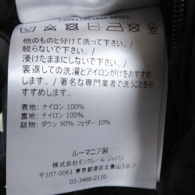 美品□MONCLER モンクレール 19-20AW MENUE GIUBBOTTO デカロゴワッペン ダウンジャケット ブラック 2 ハンガー付き 正規品 メンズ_8