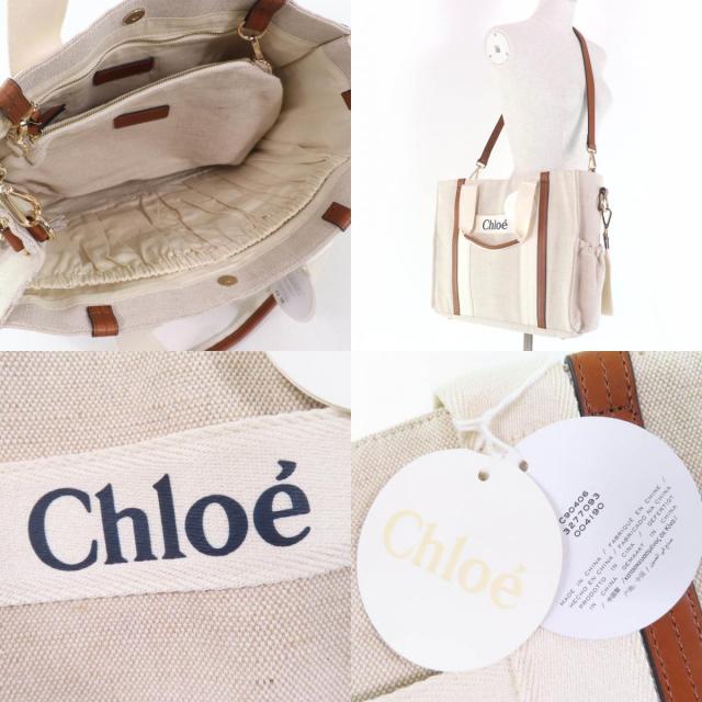 未使用品☆Chloe クロエ C90406 コットンキャンバス Baby Chaging Bag マザーズバッグ 2WAY ショルダー トートバッグ ベージュ_8